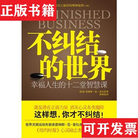 卖点