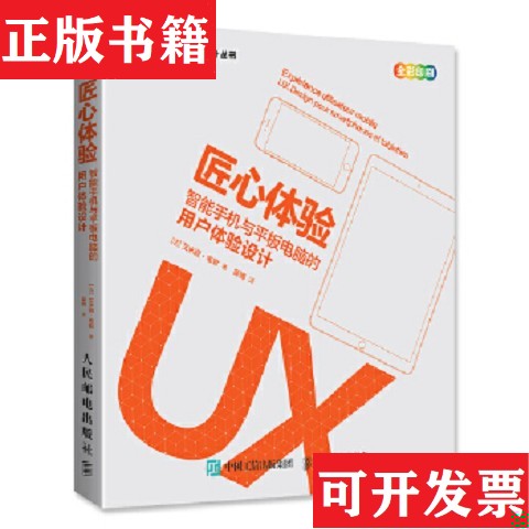 卖点