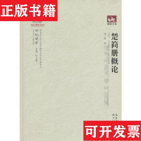 卖点