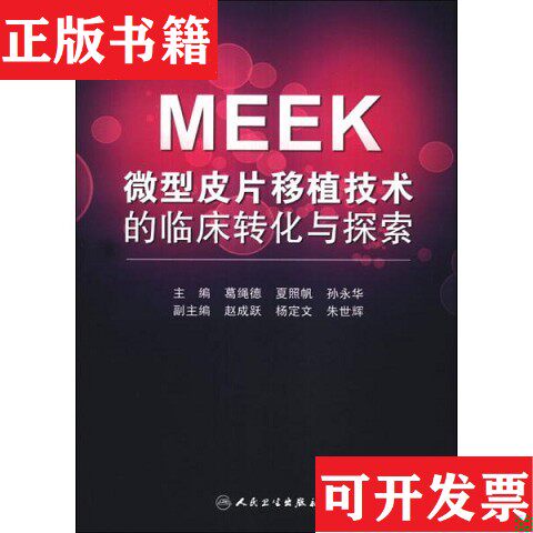 卖点