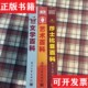 英 正版 艺术百科 DK出版 于军琴译电子工业出版 DK百科精选礼盒 鲍忠明 现货 社 文学百科 社著；徐嘉 莎士比亚百科