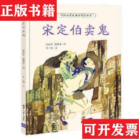 卖点