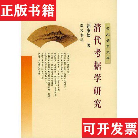 卖点