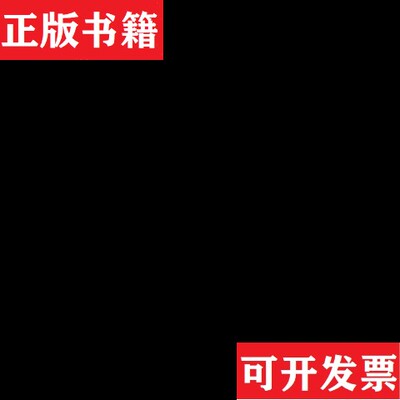 【正版现货】古玺印图典徐畅著天津人民美术出版社