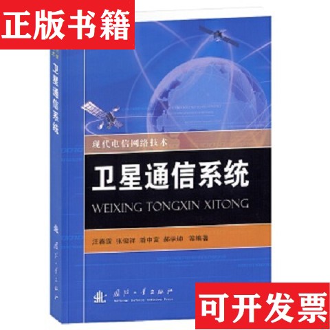 卖点