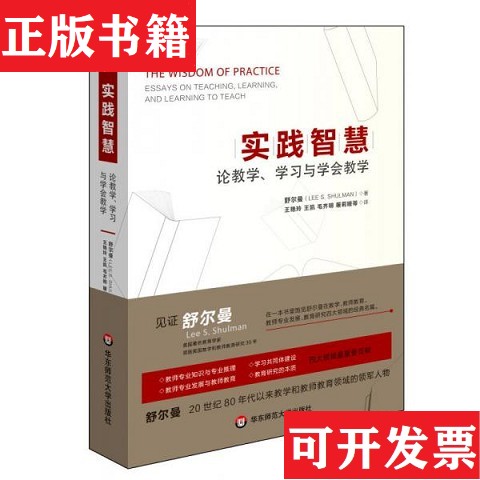 卖点