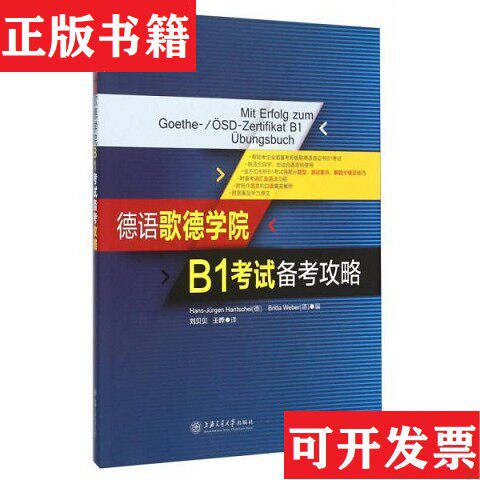 卖点