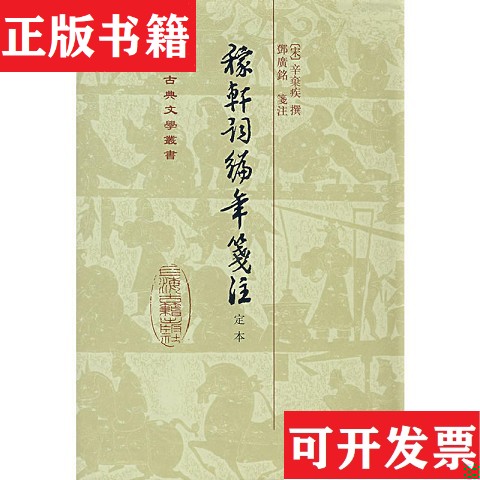 卖点