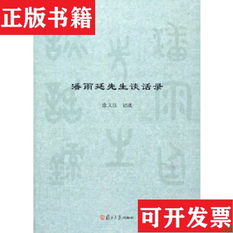 卖点