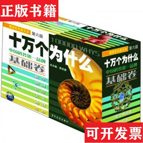 卖点