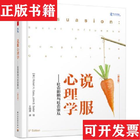 卖点
