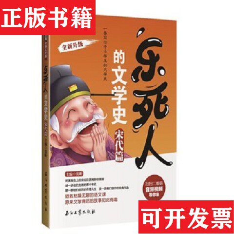 卖点