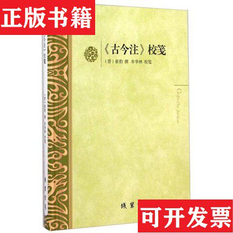 卖点