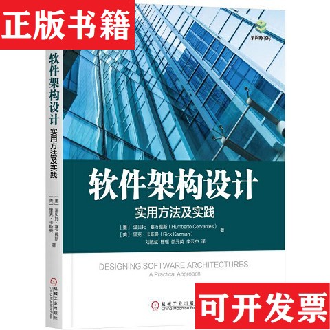 卖点
