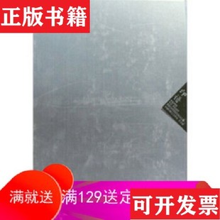 【正版现货】印谱：中国印刷工艺样本专业版刘积英著印刷工业出版社