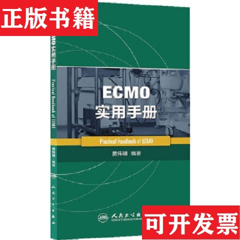 卖点
