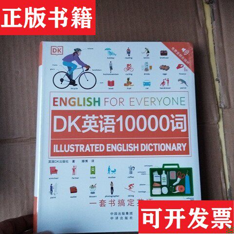 卖点