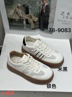 S路花语春天断码特价款女鞋圆头平底休闲鞋百搭德训鞋板鞋78-9083