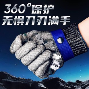 9级钢丝手套防割手套五指6级不锈钢金属铁丝网防刺防锯防护铁手套