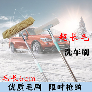 加长柄伸缩杆软毛洗车刷擦车汽车拖把货车客车轿车毛刷清洁刷子