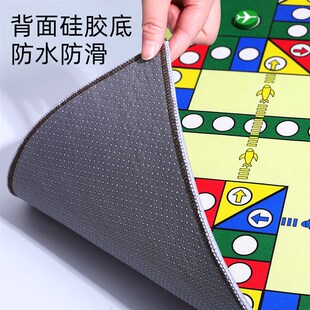 飞行棋地毯式超大号儿童版益智小学生成人大尺寸富翁二合一游戏垫