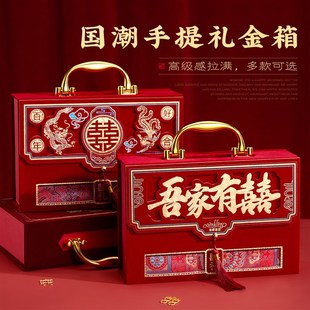 彩礼钱盒子提亲嫁妆订婚礼金箱结婚现金10万20万聘礼盒高级感用品