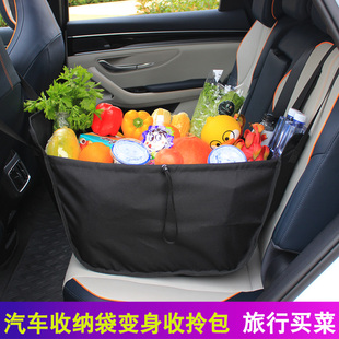 汽车收纳袋装 菜买菜收纳兜后排座椅挂袋车载卡通大容量储物置物袋
