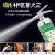 不锈钢家用水基灭火器2L3L绿色环保车用商用酒店工厂3C认证家庭