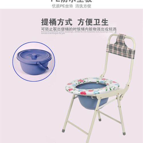 老人座椅马桶老年人坐便椅孕妇加固折叠坐便器 移动马桶便椅家