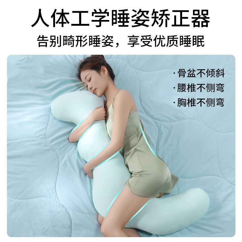 抱枕女生床上睡觉专用夹腿侧睡长条夏凉冰丝可拆洗孕妇长条枕睡眠