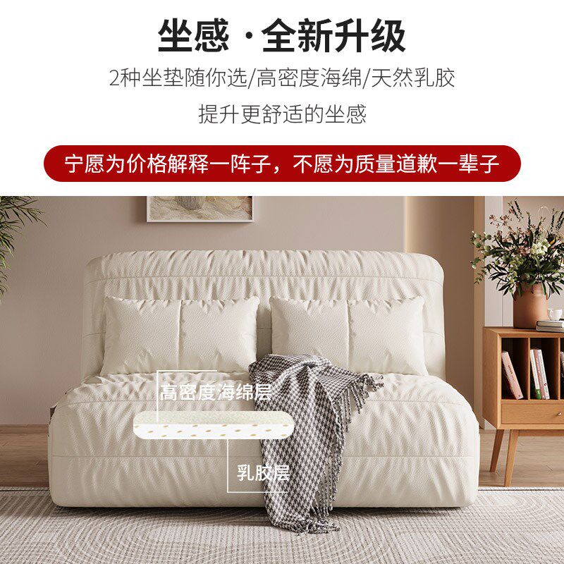 奶油风智能电动沙发床多功能可折叠两用2024新款单双人小户型客厅