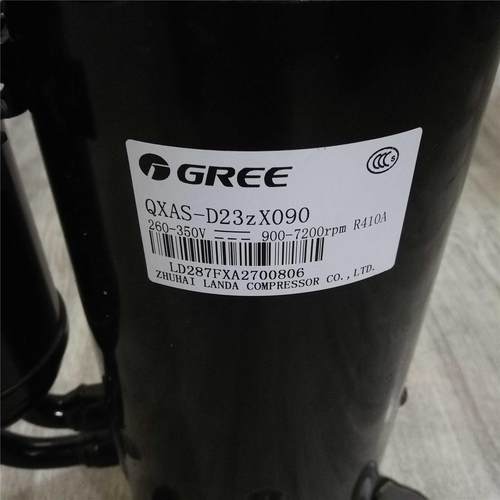 QXAS-D23zX090B/D F325N450A F25N F428zX050A/C/E格力压缩机D25z