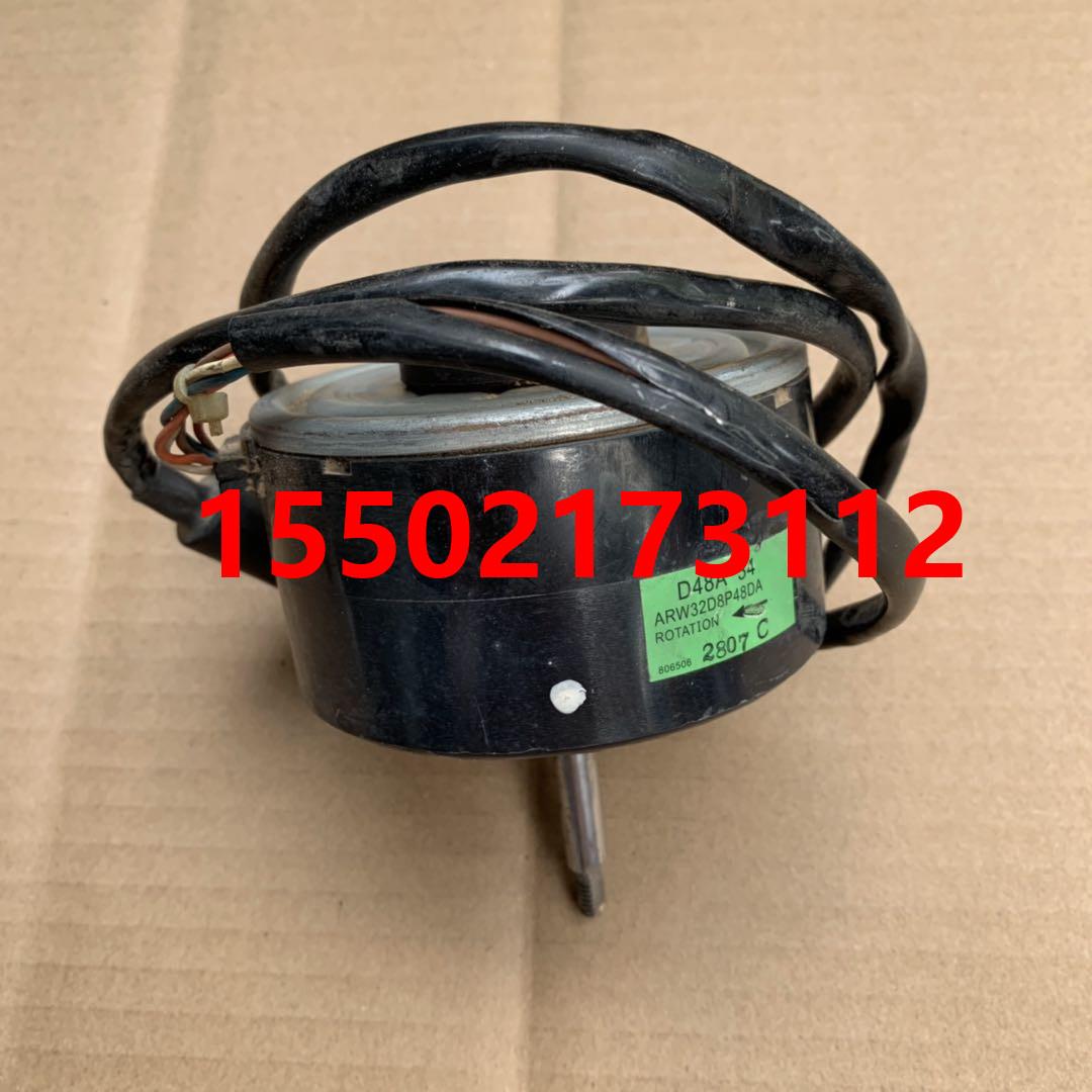 全新原装大金空调电机马达 FVX56AV1C FVXD56FV2C内电机 D48A-34