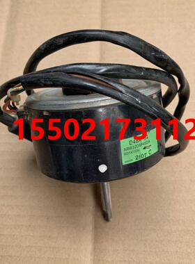 全新原装大金空调电机马达 FVX56AV1C FVXD56FV2C内电机 D48A-34