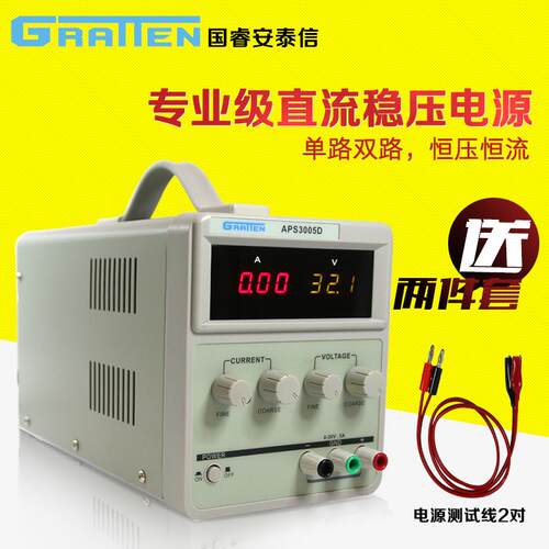 国睿安泰信直流稳压电源APS3005D 3003D恒压恒流 过载保护 30V5A