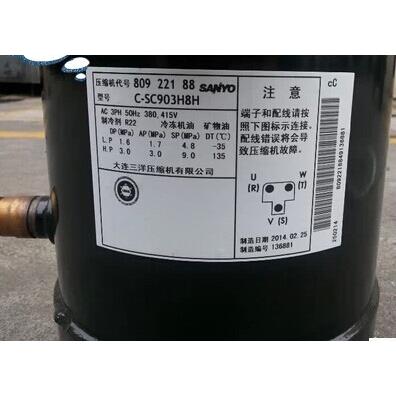 原装 C-SC903H8J三洋11匹12匹中央空调并联压缩机R22