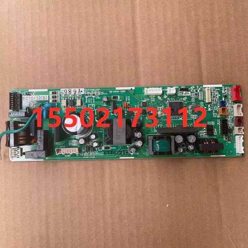 全新大金空调吸顶机内机主板EC10132电脑板FCQH125MV2C FCQ305AB