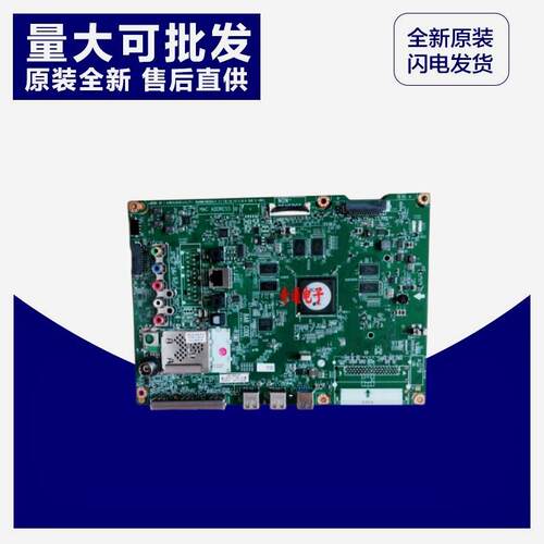 全新原厂LG电视机55UF8500-CB主板  电脑板