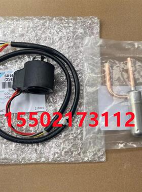 原装大金3HP柜机线圈RXB360LC RXB372LC RXS72GV2C电动阀电子膨胀