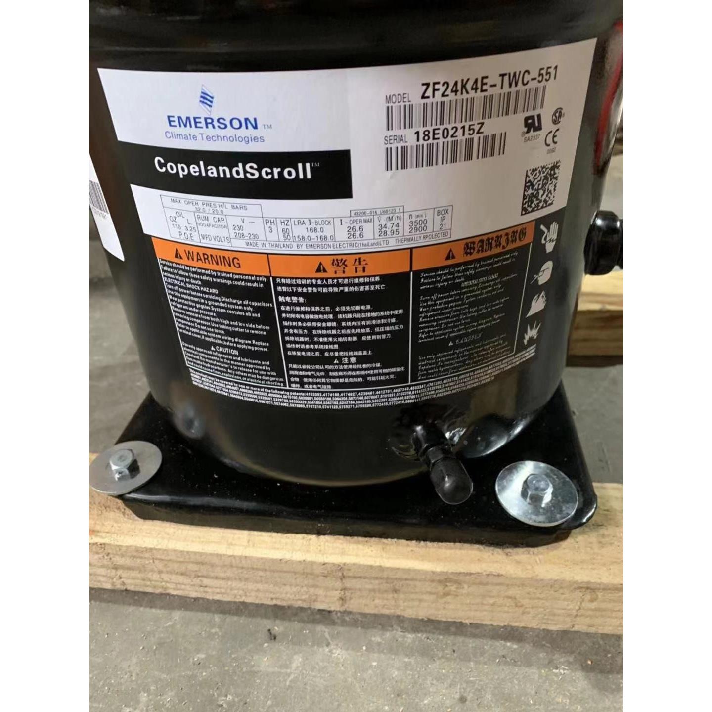 ZF24K4E-TWD-551 ZF24K4E-TWC-551全新谷轮超低温船用实验压缩机