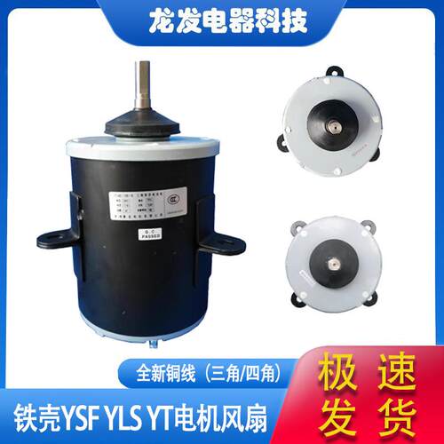 常州康宝电机 YT143-750-6 YT143/120-6 YT143/130-8 YT750-8H11