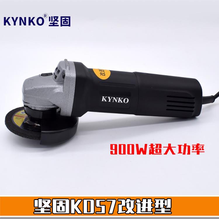 坚固牌专业电动工具角磨机KD57改进型大功率900w角向磨光机抛光机