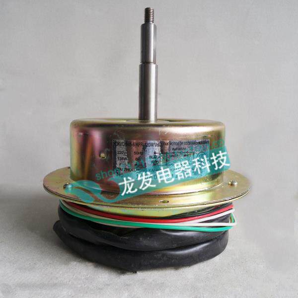 春兰空调配件春兰5P空调外电机YDK120/45-6(KFR-120W/vds) 138W