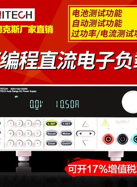 原装艾德克斯可调电源IT6724高压可编程直流稳压电源1500W80V40A