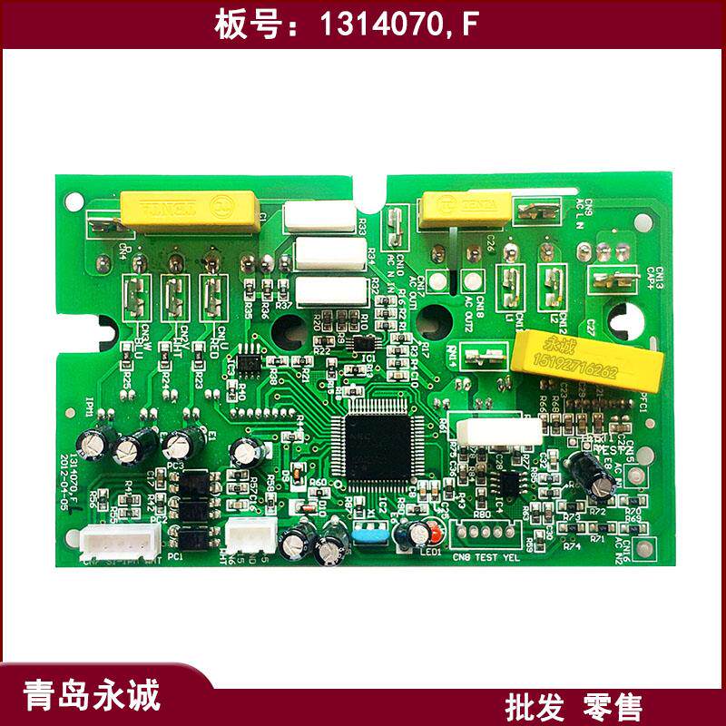 海信2匹空调模块板压缩机驱动板柜机双模电脑板1314070F 1419379B