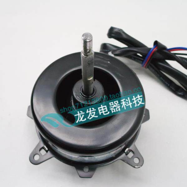 适用于美的空调外风机电机 空调配件YDK24-6X:YDK-24W-6(X)