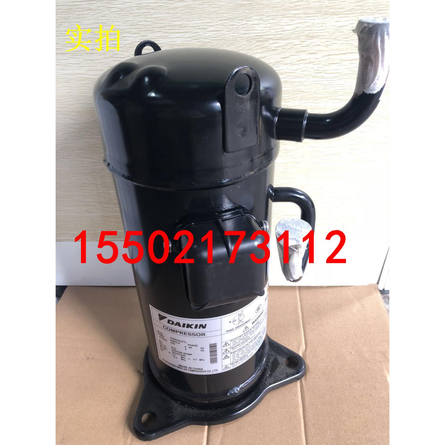 适用大金3匹空调定频压缩机JT90GAJV1L 3HP 220V RY71DQV2C