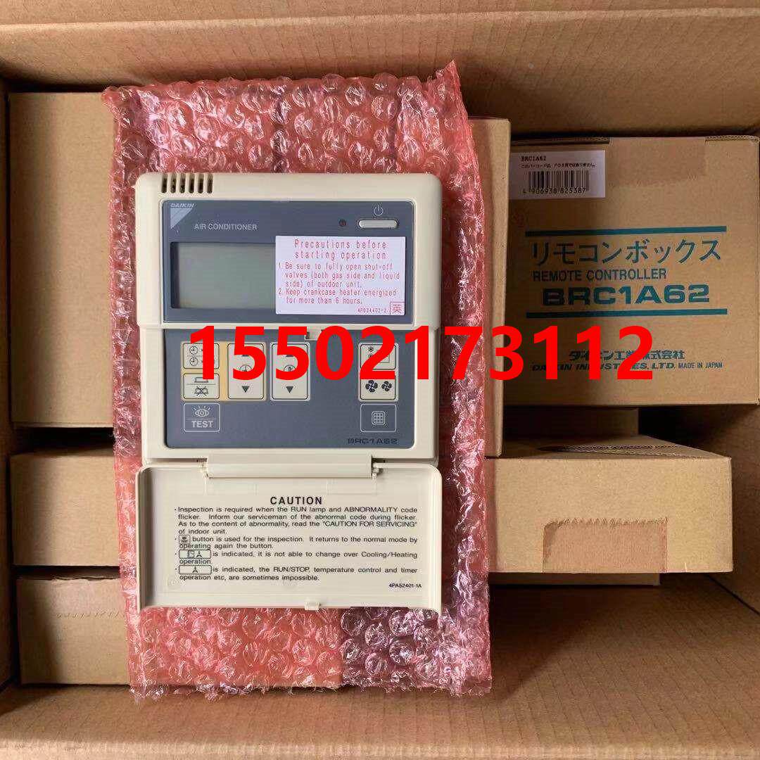 原装大金VRV中央空调控制面板 线控器BRC1A62 BRC1A61 BRC1C61