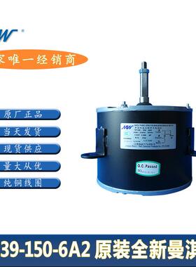 空调电机YF139-150-6A2 YF139-150-6A21 YF139-150-6A11