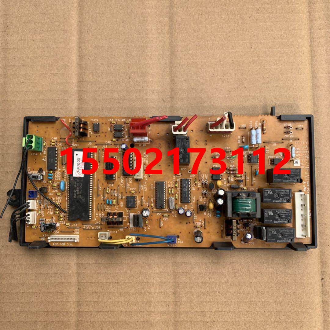 原装拆机大金空调电脑板FH125FPVL FH71FPV1L主板EC9650B EC9438
